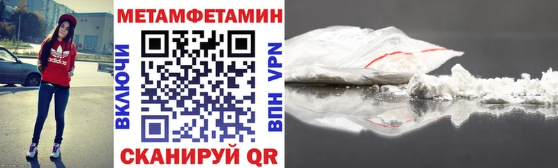 АМФ VHQ  как найти наркотики  Афипский 