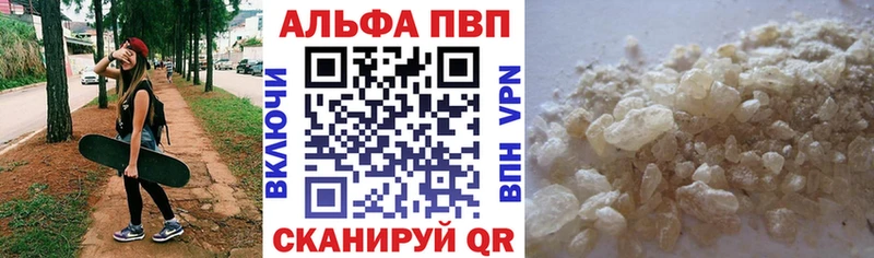 А ПВП крисы CK  Афипский 