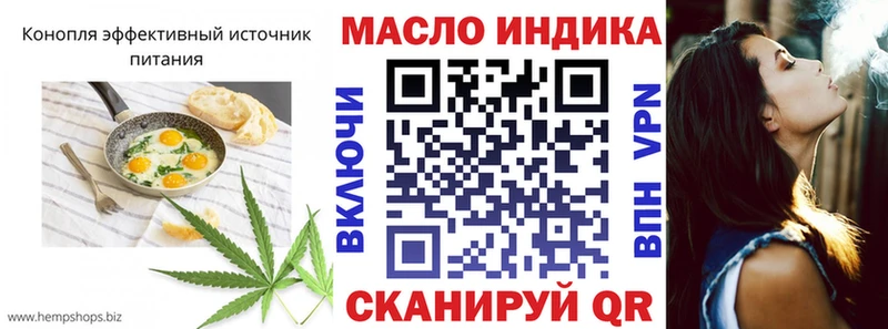 blacksprut зеркало  Афипский  Cannafood марихуана 