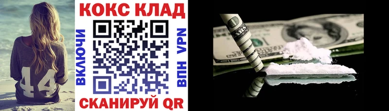 Кокаин 99%  Афипский 