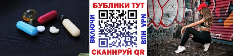 купить закладку  Афипский  ОМГ ОМГ ссылка  ЭКСТАЗИ 300 mg 