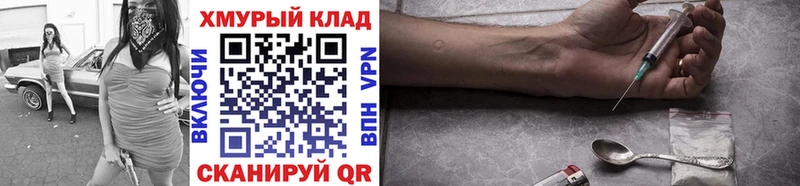 ГЕРОИН афганец  где найти   Афипский 