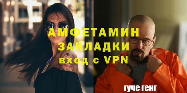 стафф Богородск