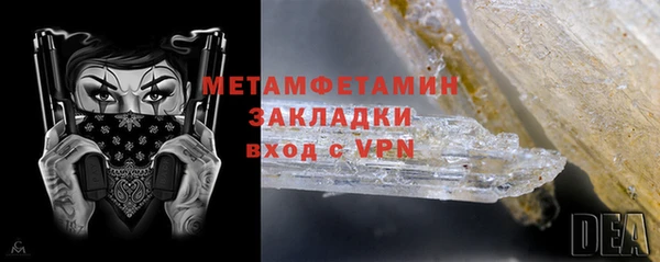 меф Тавда