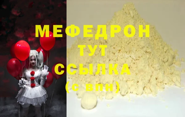 мефедрон VHQ Бугульма