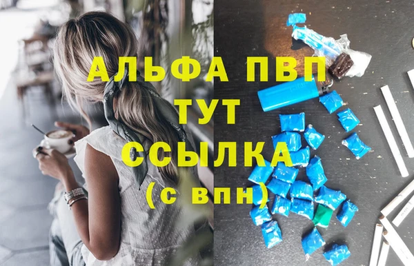 мефедрон Богданович