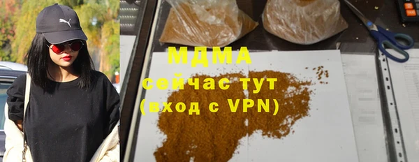 mix Бородино
