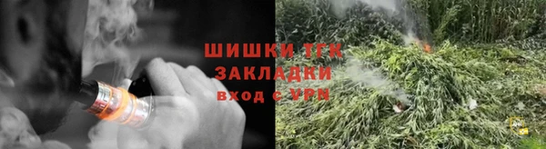 мефедрон VHQ Бугульма