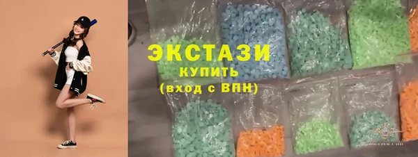 стафф Богородск