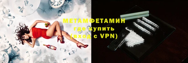 стафф Богородск