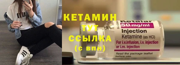 мефедрон Богданович