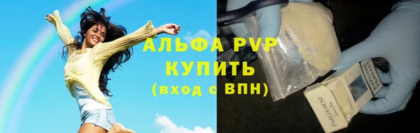 a pvp Богородицк