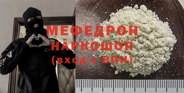 стафф Богородск