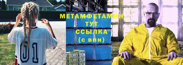 дистиллят марихуана Бронницы