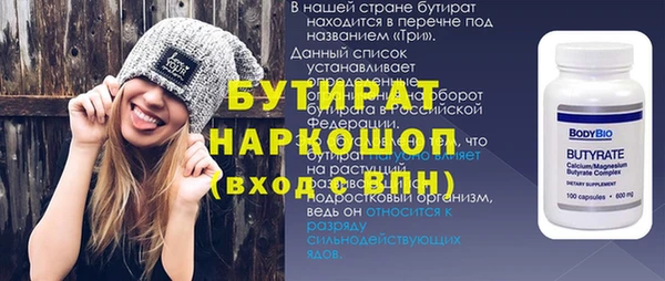 мефедрон VHQ Бугульма