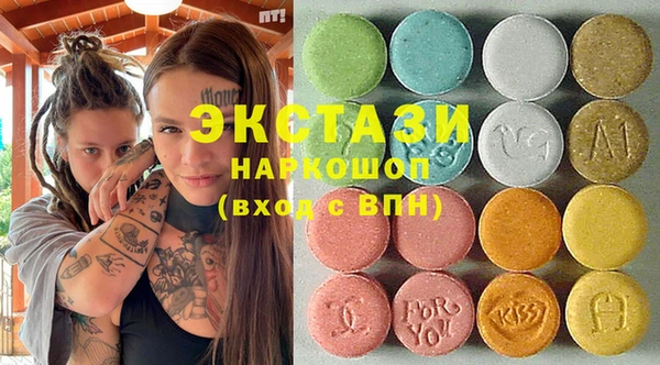 дистиллят марихуана Бронницы
