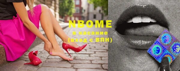 мефедрон Богданович