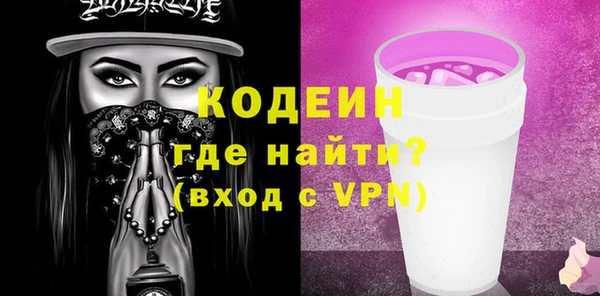 дистиллят марихуана Бронницы