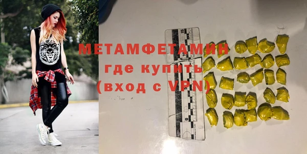 mix Бородино
