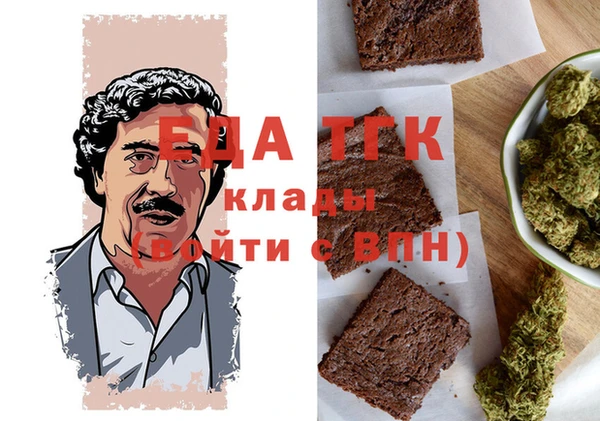 мефедрон VHQ Бугульма