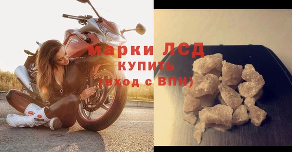 mdpv Арсеньев