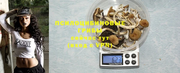 мефедрон Богданович