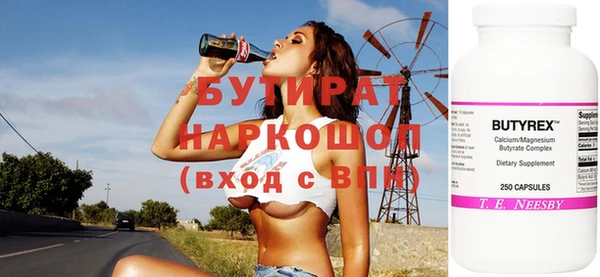наркотики Армянск