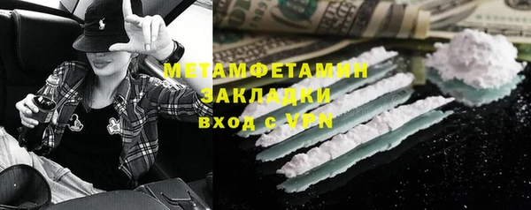 мефедрон Богданович