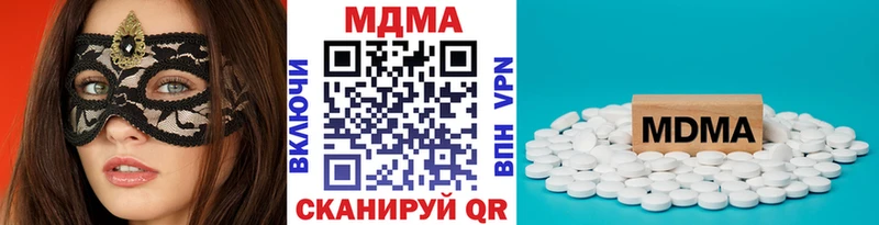 продажа наркотиков  Афипский  МДМА VHQ 