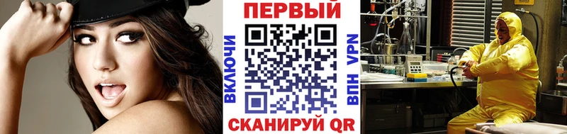 наркошоп Афипский Метамфетамин пудра